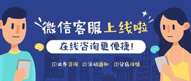 中航健康时尚全新微信客服上线，开启专业健康咨询服务新篇章