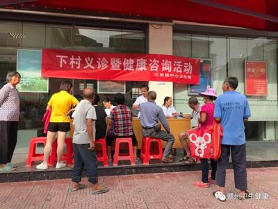 服务百姓健康，义诊温暖人心——我市多机构联合开展“服务百姓健康行动”义诊服务纪实