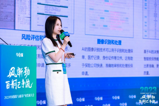 华美浩联荣获“年度客户优选智能医疗健康服务奖”，引领健康咨询新标杆